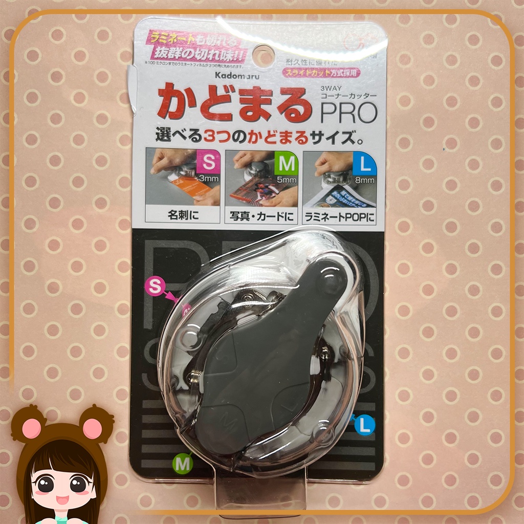 Sunstar Kadomaru Pro Corner Cutter Corner Pucher Corner Rounder