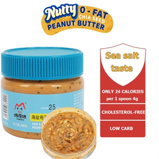 Nutty Peanut Butter KETO Chia Seed Peanut Butter Sea salt taste,  1 tablespoon only 24kcal