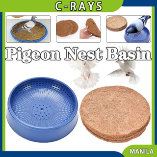 21cm Pigeon Nest Basin Nest Mat Bird Egg Cushion Racing Pigeon Breeding Eggs Mat