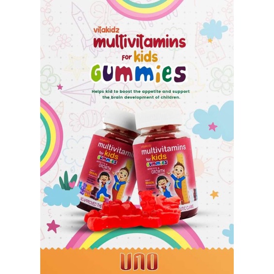 UNO MULTIVITAMINS FOR KIDS GUMMIES(1BOTTLE) UNO PRODUCTS Shopee