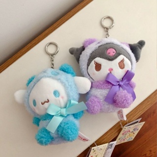 <24h Shipping> W&G 14cm Kuromi  Plush Toys  Korea cute doll pendant / plush toy keychain key ring