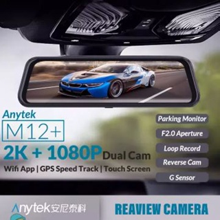 Anytek M12+ Rearview Mirror Dash Cam 1440P + 1080P Dual Camera Recorder Touch Screen GPS Parking Mo