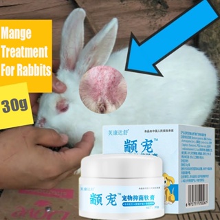 30g Mange Treatment for Rabbit Ointment Pet Skin Disease Cure Fast and Effective Brim Mange Treatmen