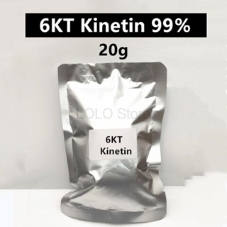 20g Foliar Fertilizer Kinetin - 99% TC 6-Furfurylaminopurin(6-KT) Growth Regulator #1