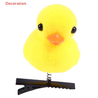 Decoration Little yellow duck hairpin hairpin for children gift funny christmas gift new