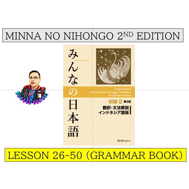 Minna No Nihongo 2 N4 Translation Grammar Notes Lesson 26 50 2nd Edition Shopee Philippines