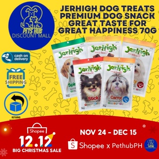 Jerhigh Dog Treats Premium Dog Snack Great Taste for Great Happiness 70g