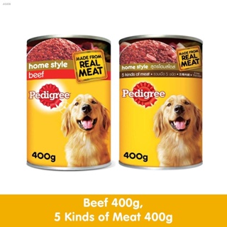 Vouchers & Services  PEDIGREE Dog Food - Wet Dog Food Can with Beef and 5 Kinds of Meat Flavor (2-Pa