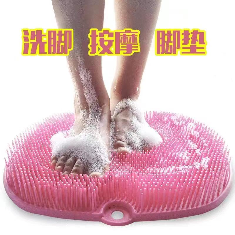 Convenient foot washing and back rubbing artifact, new household bathroom anti-skid with suction cup