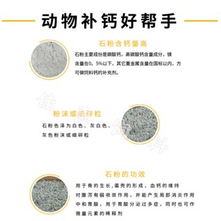 Free shipping stone powder feed grade calcium carbonate calcium powder fish meal feed chicken high #8