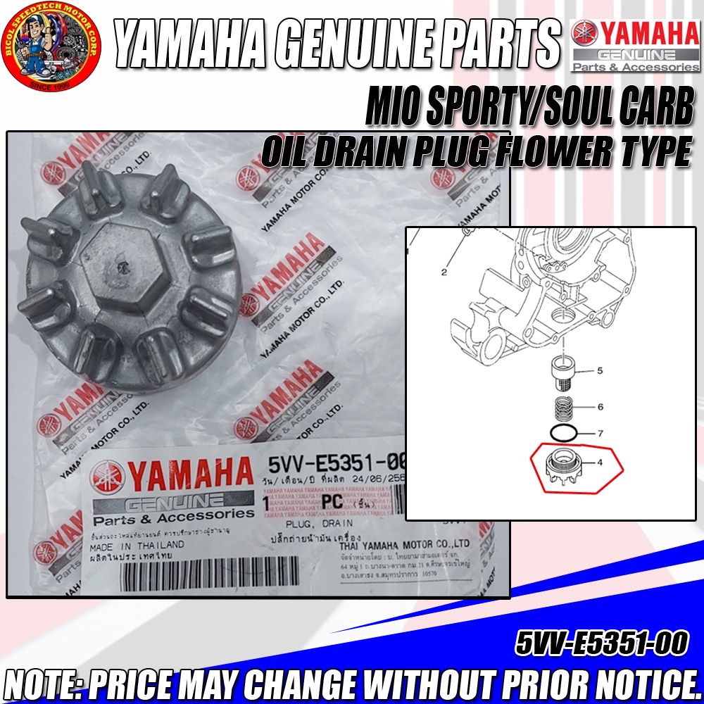 MIO SPORTY/SOUL CARB/NOUVO Z OIL DRAIN PLUG FLOWER TYPE (YGP) (GENUINE ...