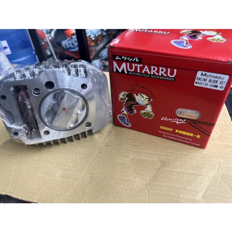 4VALVES 65MM CYLINDER BLOCK STEEL BORE WAVE 125 XRM 125 Shopee