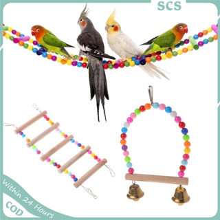 Bird Parrot Swing Chewing Toy Wooden Hanging Bell Climbing Ladders Pet Birds Cage Toys