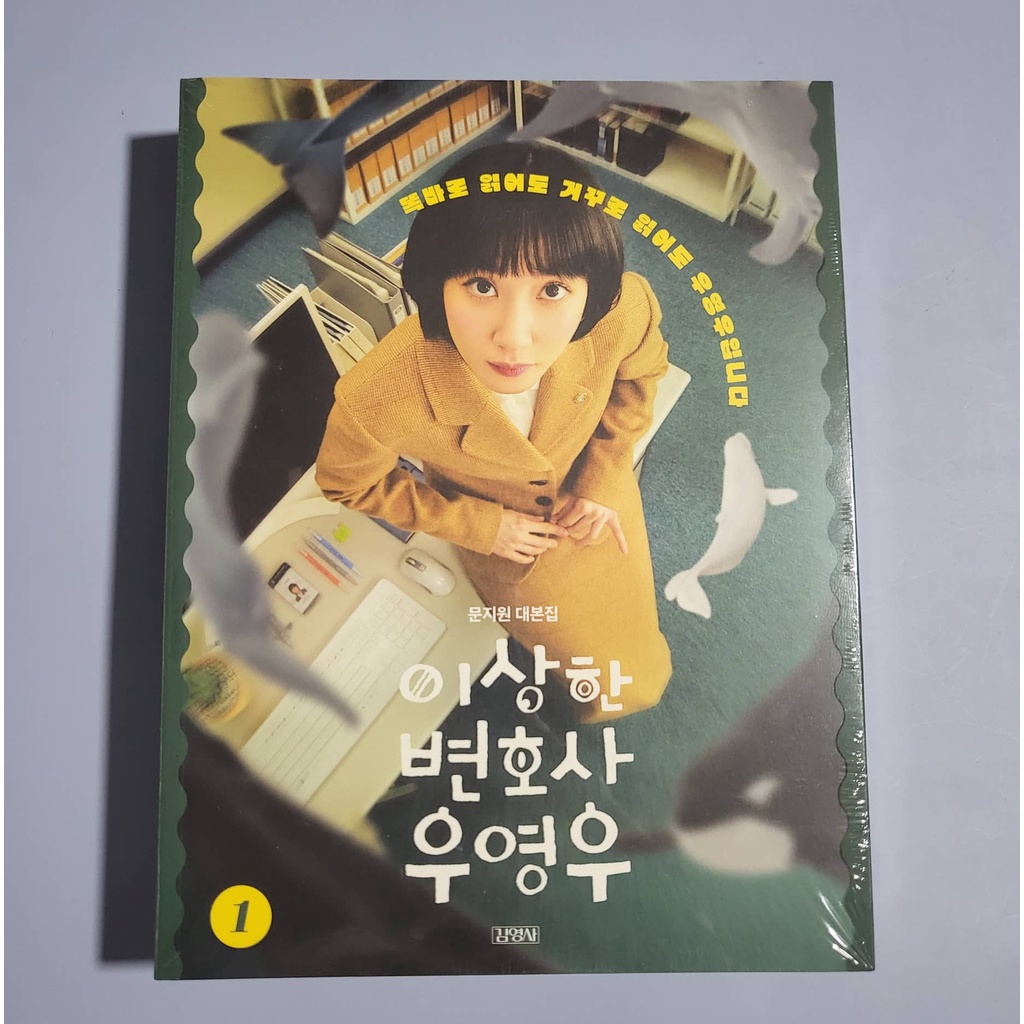 [ONHAND] Extraordinary Attorney Woo Script Book Shopee Philippines