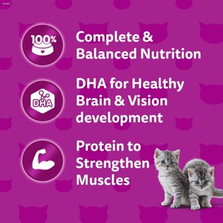Sneakers WHISKAS Junior Kitten Food Pouch - Kitten Wet Food in Mackerel Flavor (6-Pack), 80g. #2