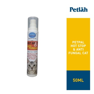 ✼Petpal Hot Spot & Anti-Fungal Spray Cat 50ml