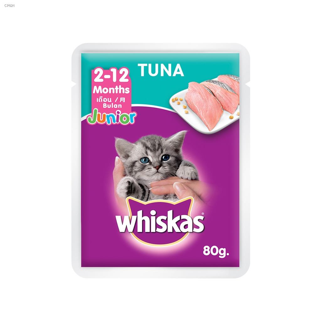 Lingerie & Underwear  WHISKAS Junior Tuna Flavor Kitten Wet Food Pouch (24-Pack), 80g. Wet Cat Food #2