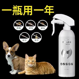 ™◑♗Flea medicine insecticide flea Liqing dog cat pet cat dog in vitro deworming medicine to kill tic