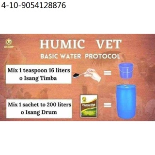 nutri plus gel Ucorp HumicVet 100grams - Safe to use and Legit Pure Organic Supplements for Animals