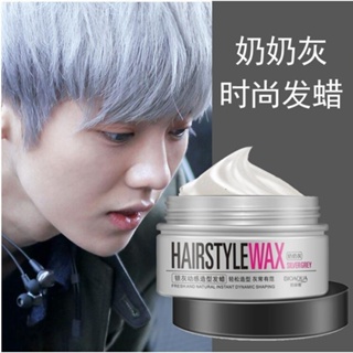 Granny gray hair mud men and women dyed white colored hair wax gray stereotyped color disposable ha #2