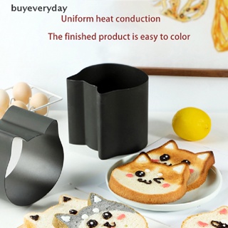 [new] Cat-shaped Smooth Non- Bread Toast Box Mold Design Bread Baking Supplies Cute Cat Head Toast Cake Mold [ph] #6