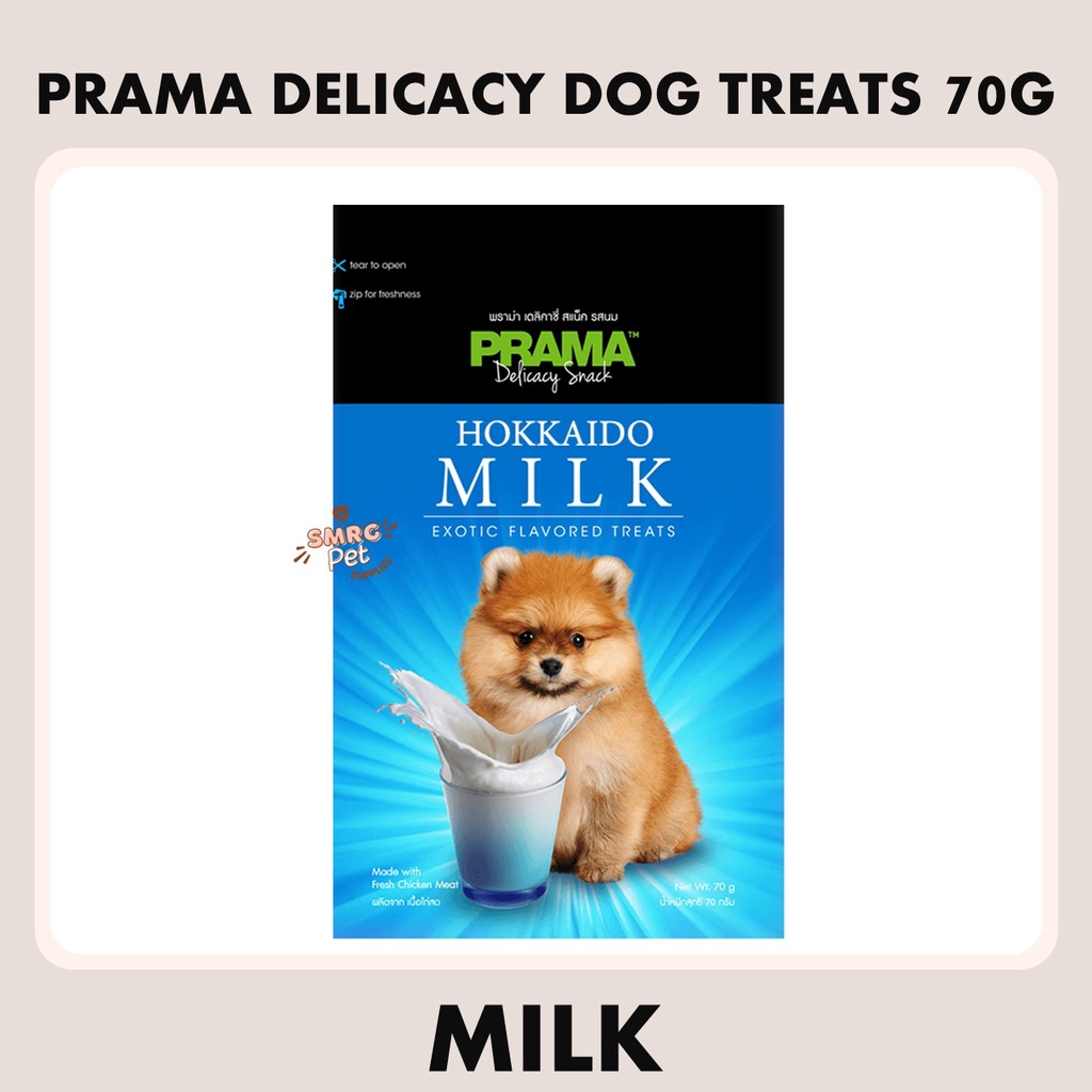 Prama Delicacy Flavored Dog Treat Snack Pet Food 70g Grilled Beef Chicken Pate Salami Salmon Smokey #7
