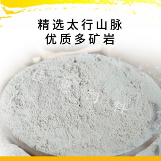 Free shipping stone powder feed grade calcium carbonate calcium powder fish meal feed chicken high #6