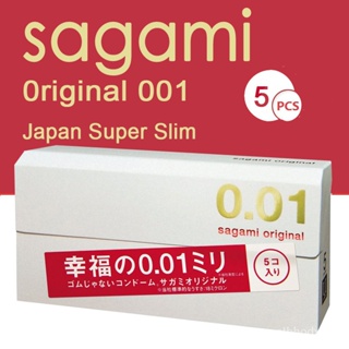 20PCS Original Japan Sagami 0.01mm Ultra Thin 001 Condoms Men Sexy Lubricated Toys Non-Latex Condom  #6