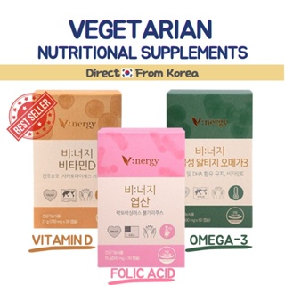 [KOREA]🇰🇷 HURUM_official⭐Folic Acid + Vitamin D + rTG Omega 3ㅣvegan capsuleㅣPregnancy NutritionalSupplement collectionㅣvegetarian nutritional supplements V:nergyㅣVegetable raw materials