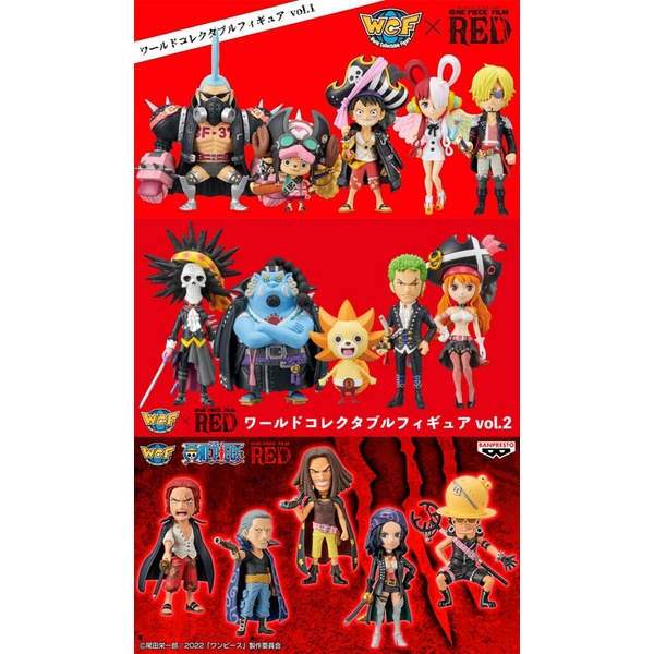 WCF One Piece Film Red vol 1 vol 2 Luffy Sanji Zoro Nami