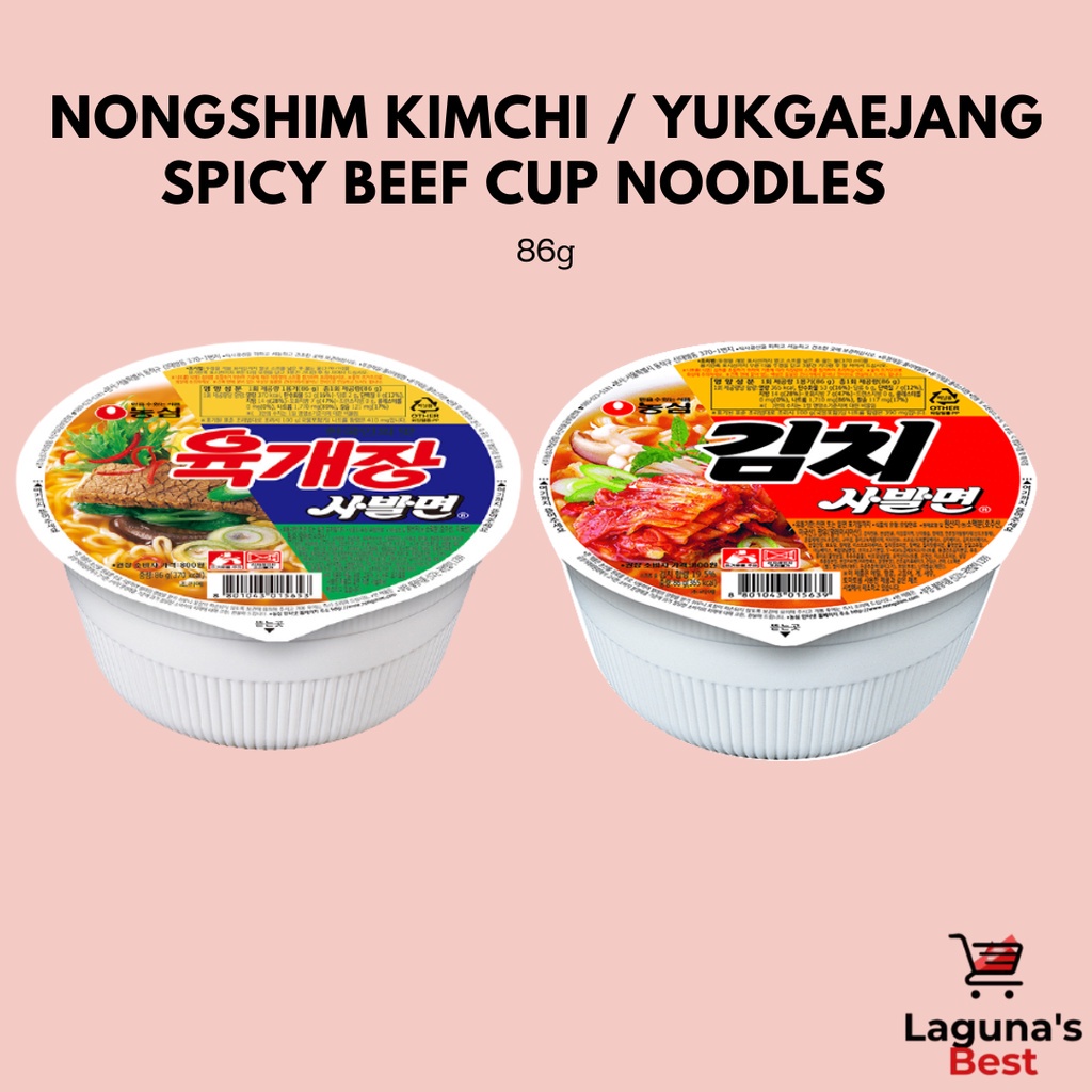 ♫Korea Nongshim Yukgaejang Kimchi / Spicy Beef Cup Noodles 86g