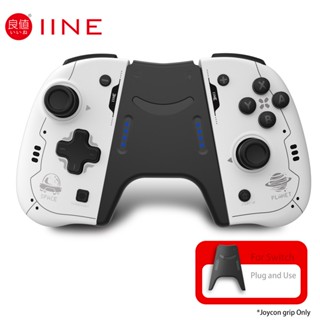 IINE Smiling Grip No Charging function for Nintendo Switch Joy Con