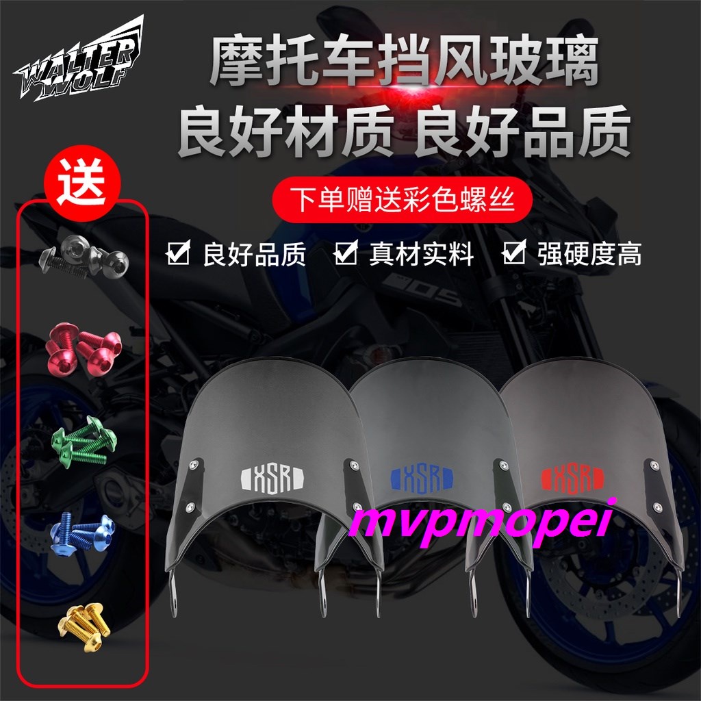 SALE!Suitable For Yamaha XSR155 Windshield XSR900 Modified XSR700