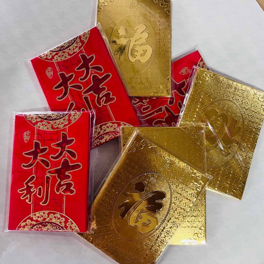 Angpao Pocket Lucky Money Envelope Small THICK Embossed Foil (SOLD PER