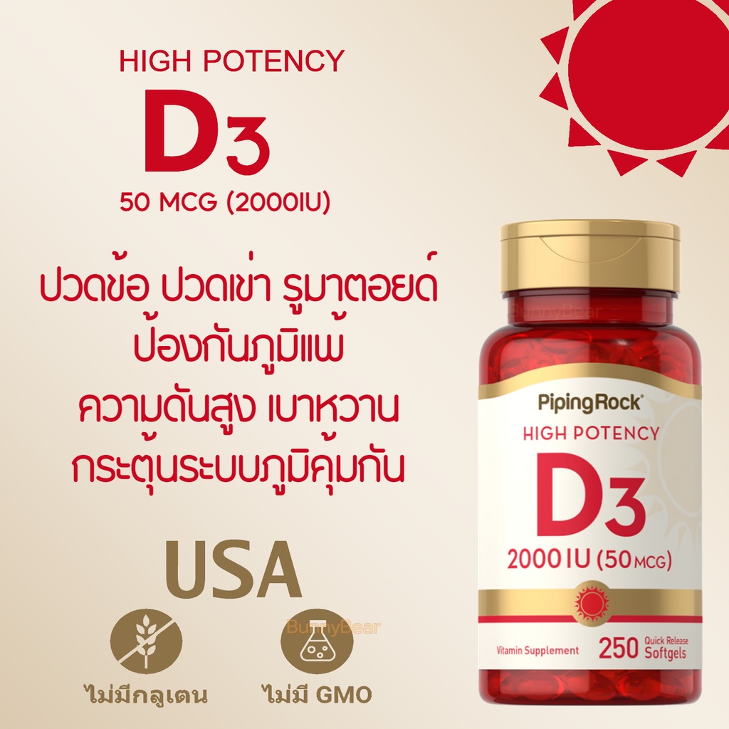 vitamin-d3-2-000iu-joint-pain-knee-pressure-diabetes-strengthen