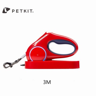 FANTASY PETKIT GO SHINE PREMIUM Pet Dog LED Retractable Collar Leash Harness with Lock and Release M