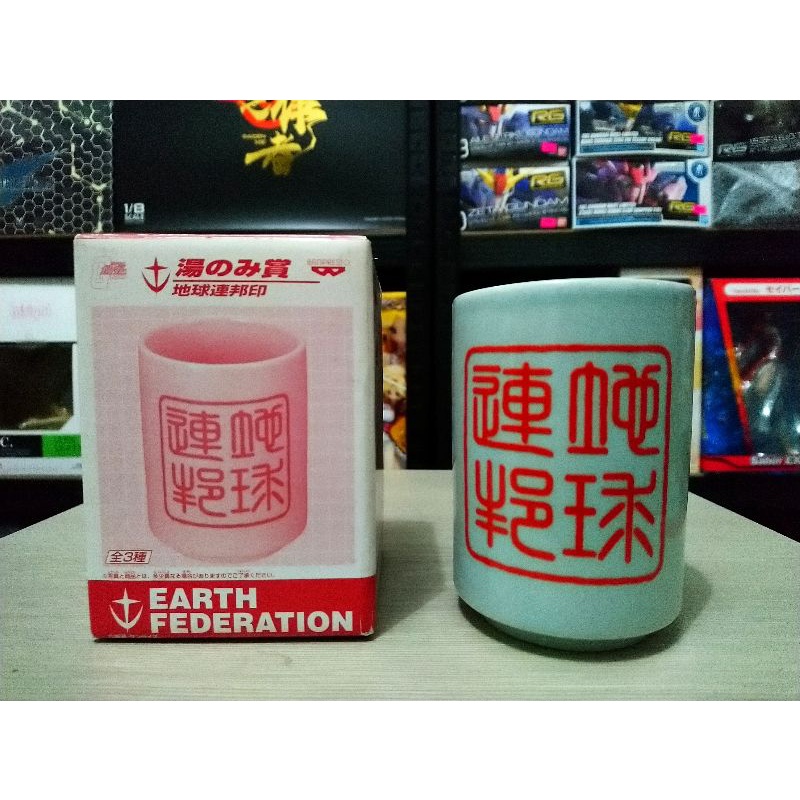Pyramid International Gundam Mug (Mobile Weapons Design) 11oz Ceramic White Mug, Coffee Mug & Large Mug in Presentation Gift Box - Official Gundam Merchandise