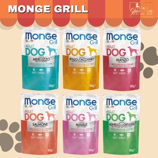 Monge Grill in pouch for dogs 100g