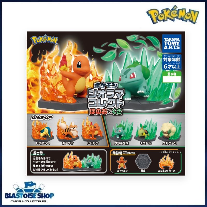 Pokemon Diorama Collect Grass & Fire: Charmander Bulbasaur Cyndaquil ...