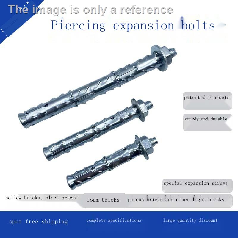 Expansion screw Aerated block block brick foam light body brick special expansion screw fish