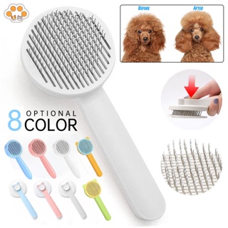Dog Comb Cat Comb Puppy Hair Brush Pet Dog Hair Special Needle Combs Cat Hair Cleaner Cleaning And Beauty Products