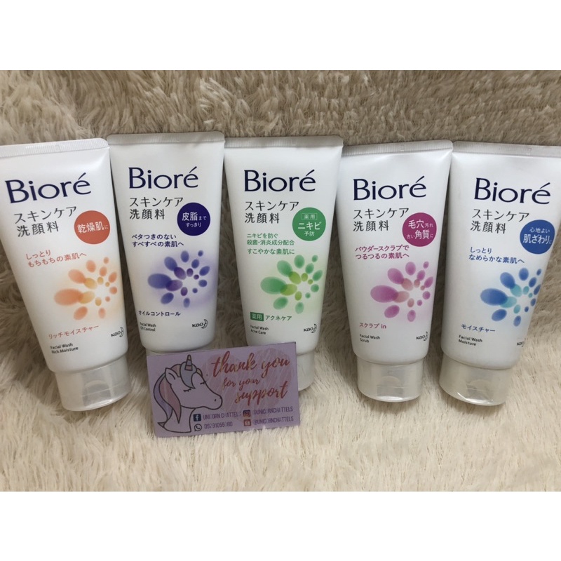 Biore Facial Wash 130g Shopee Philippines