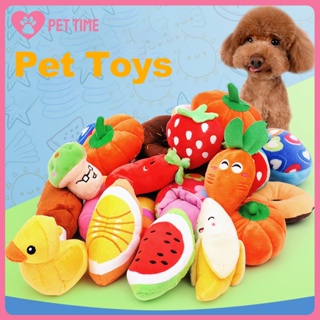 Dog squeaky toys stuff toys dog cat chasing interactive chew toys