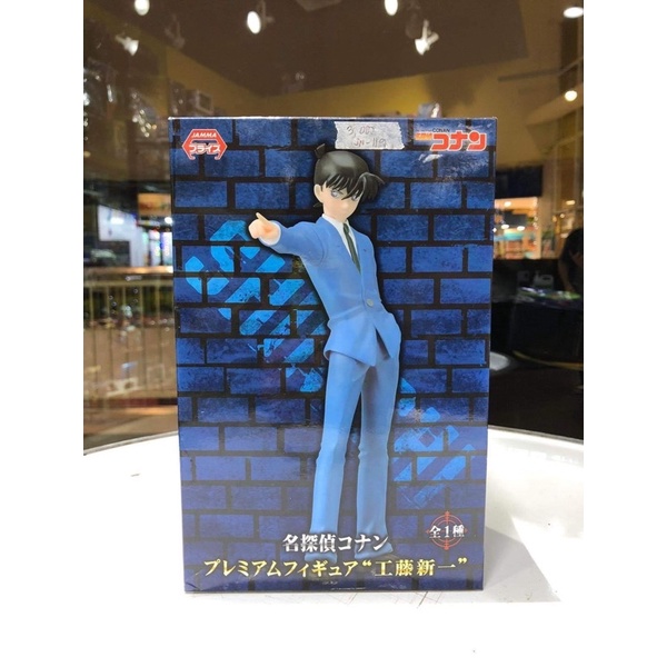 SHINICHI KUDO Figure | Shopee Philippines