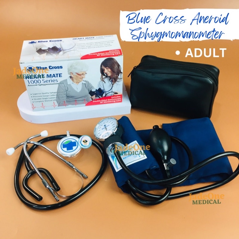BLUE CROSS Aneroid Sphygmomanometer (Adult) Shopee Philippines