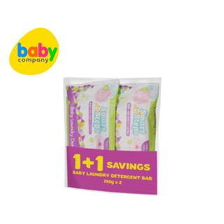 Smart Steps Baby Laundry Detergent Bar 110g 1+1 Savings