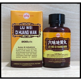 200 Pills • Kidney Nourishment Chinese Herbal • Liu Wei Di Huang Wan