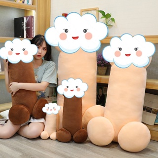Japanese imported wishing plush toys pillows boyfriend dolls spoof trickery doll creative gifts