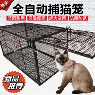 GTBQ Fully Automatic Large Cat Trap Handy Tool Outdoor Mouse Cage Household Multifunctional Search