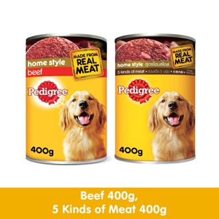 ❆PEDIGREE Dog Food - Wet Dog Food Can with Beef and 5 Kinds of Meat Flavor (2-Pack), 400g.♘